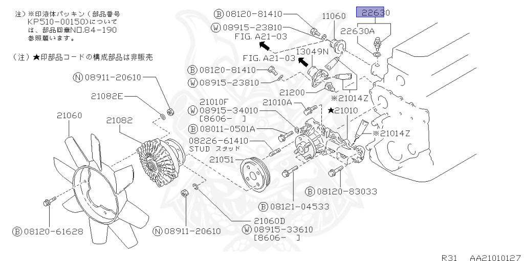 Nissan - Skyline - R31 - 1987 - GT Passage - 4 door hard top (4K) - AUTOMATIC TRANSMISSION(AT) - RB20T