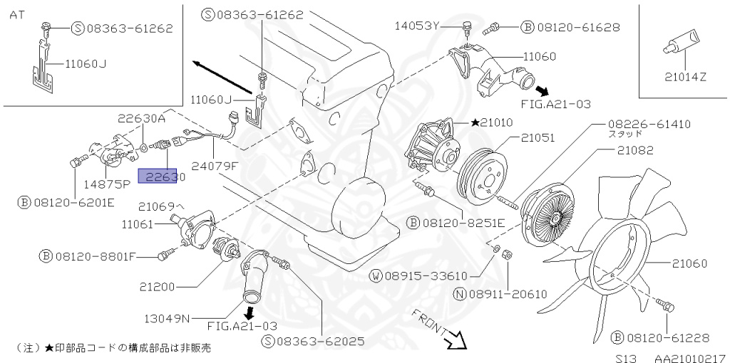Nissan - Silvia - S13 - 1991 - K'S - HARDTOP(K) - MANUAL TRANSMISSION(MT) - TWO WHEELS STEERING(2WS) - SR20DT