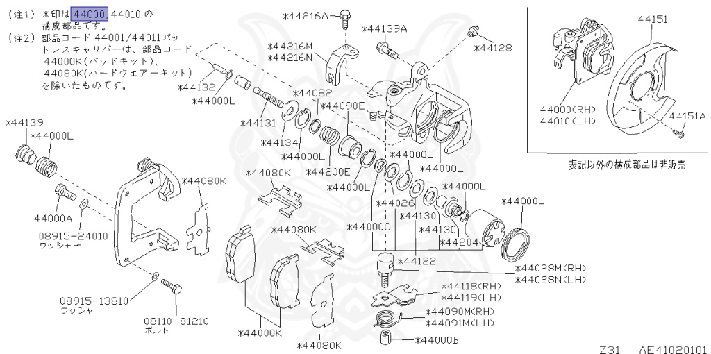 Nissan - Fairlady Z - Z31 - 1984 - ZS - AUTOMATIC TRANSMISSION(AT) - HIYOJYUN ROOFU (Z#) - VG20T