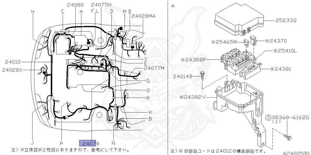 Nissan - Silvia - S15 - 2000 - SPEC R - HARDTOP(K) - MANUAL MISSION 6-SPEED(MT.F6) - TWO WHEELS STEERING(2WS) - SR20DET