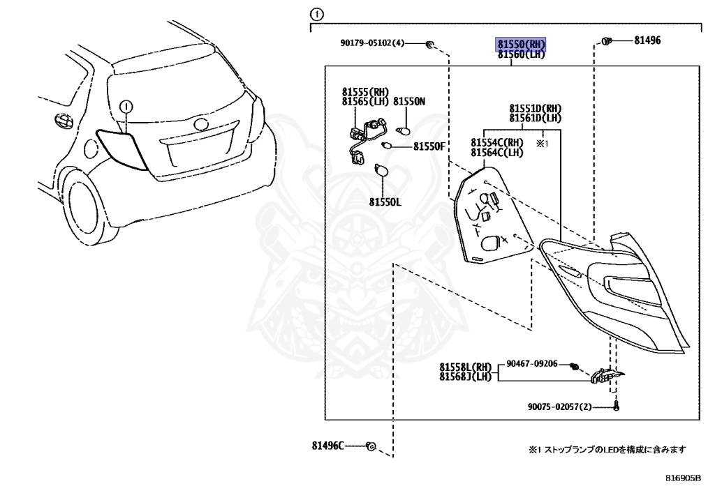 Toyota - Vitz - NSP130 - 2014 - F TYPE - 5-DOOR - Variator - 1NRFKE