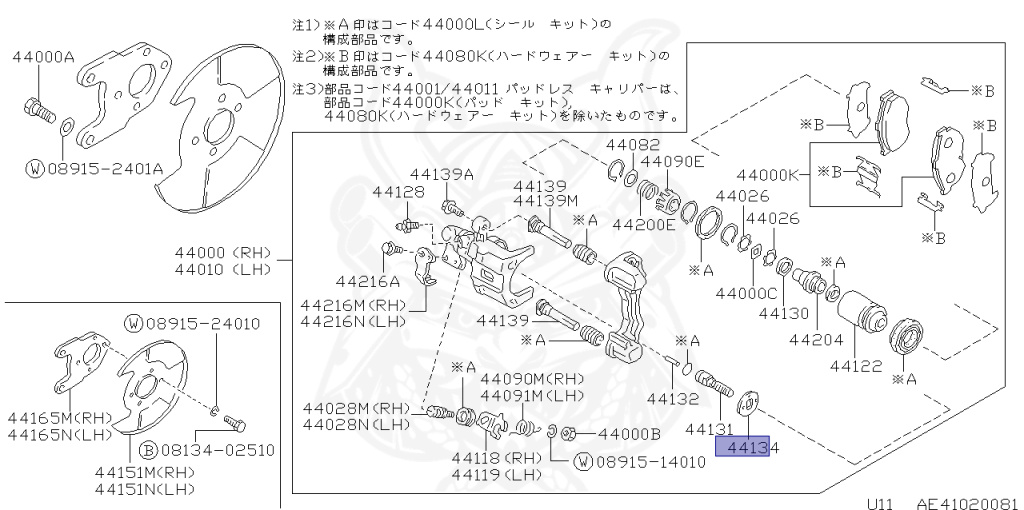 Nissan - Bluebird - U11 - 1986 - SSS TYPE - HARDTOP(K) - 5 SPEED MANUAL TRANS(F5) - CA18E
