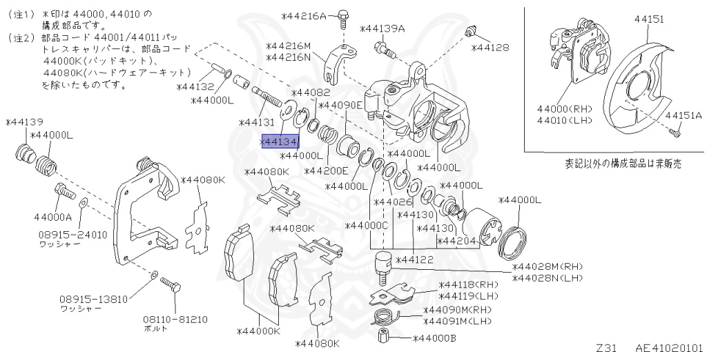 Nissan - Fairlady Z - Z31 - 1984 - ZX - AUTOMATIC TRANSMISSION(AT) - Hyojiun Roof (Z#) - VG30T