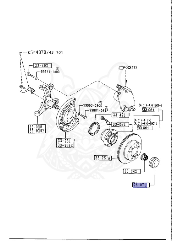 Mazda - Eunos Cosmo - JCESE - Jan-1990 - Right hand - 20B-REW