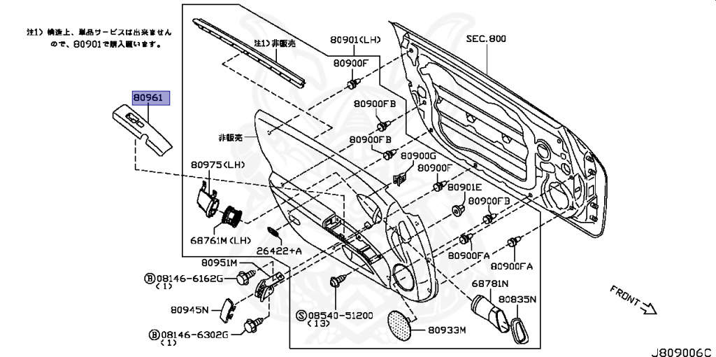 80961-CF50E - Nissan - Finisher, Window Switch Front Lh - Nengun