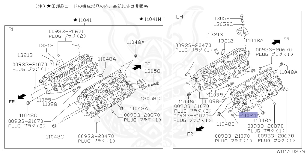 11046-58S00 - Nissan - Pin, Dowel - Nengun Performance