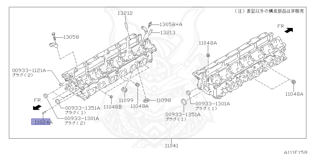 渡辺 11046-58S00 - Nissan - Pin, Dowel - Nengun Performance