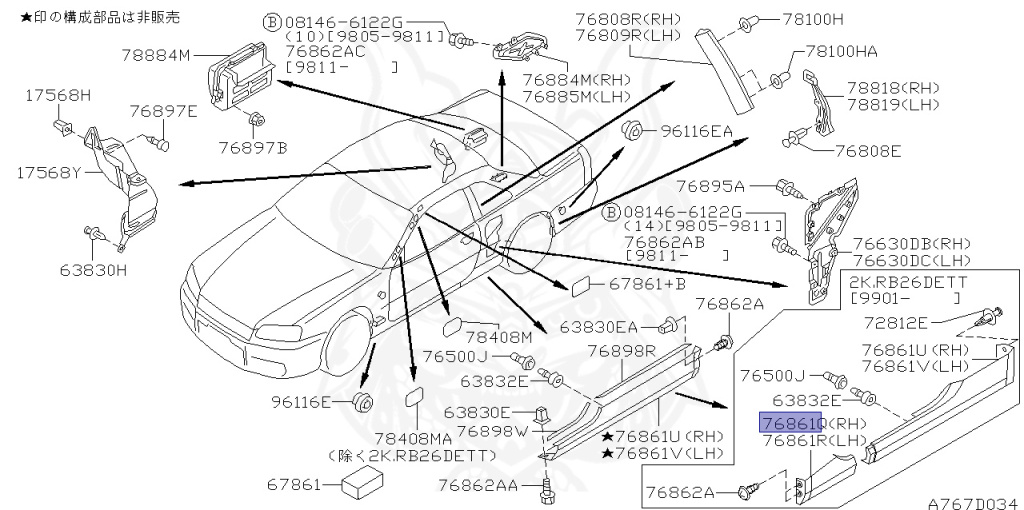 Nissan - Skyline GT-R - BNR34 - 1999 - GT-R V-Spec - 2-door hardtop (2K) - MANUAL MISSION 6-SPEED(MT.F6) - HI-4WD (High-Casting System) - RB26DETT