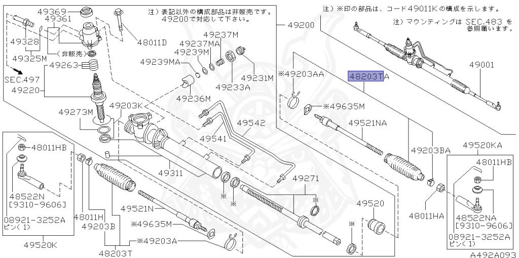 Nissan - Silvia - S14 - 1998 - KS - HARDTOP(K) - MANUAL TRANSMISSION(MT) - TWO WHEELS STEERING(2WS) - SR20DET