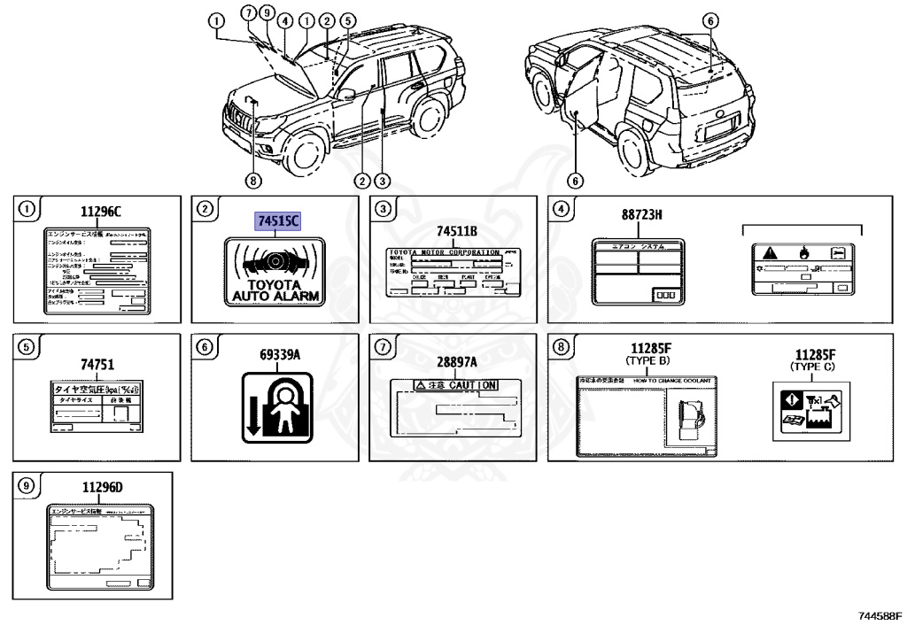74515-33020 - Toyota - Label, Theft Warning Information - Nengun