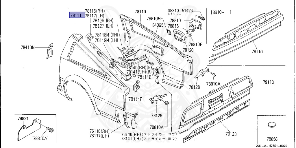 Nissan - Fairlady Z - Z31 - 1985 - Z - MANUAL TRANSMISSION(MT) - Hyojiun Roof (Z#) - VG20T