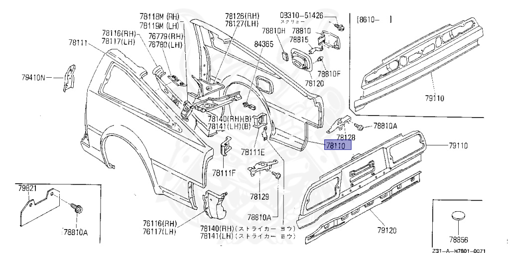 Nissan - Fairlady Z - Z31 - 1985 - ZX - MANUAL TRANSMISSION(MT) - T-bar roof (KZ#) - VG30T