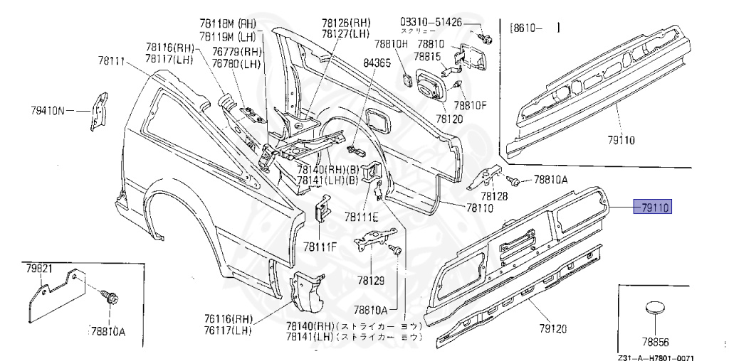 Nissan - Fairlady Z - Z31 - 1986 - ZR1 - MANUAL TRANSMISSION(MT) - Hyojiun Roof (Z#) - RB20DT