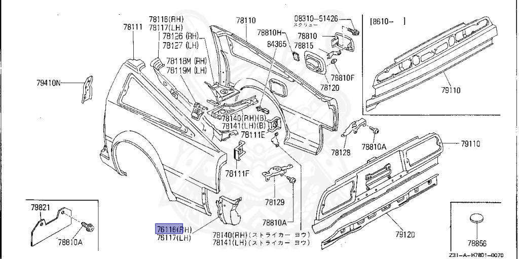 Nissan - Fairlady Z - Z31 - 1986 - ZX - MANUAL TRANSMISSION(MT) - T-bar roof (KZ#) - VG30T