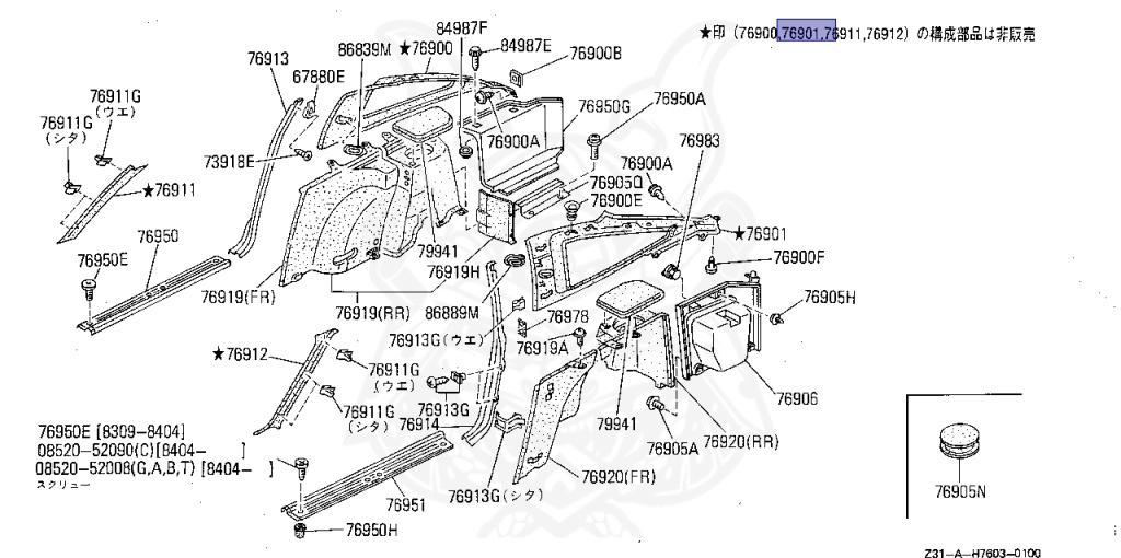 Nissan - Fairlady Z - Z31 - 1989 - ZR2 - MANUAL TRANSMISSION(MT) - T-bar roof (KZ#) - RB20DT