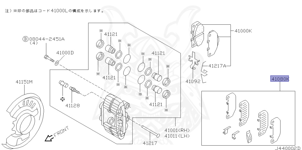 41080-40P27 - Nissan - Hardware Kit, Front Disc Brake Pad - Nengun