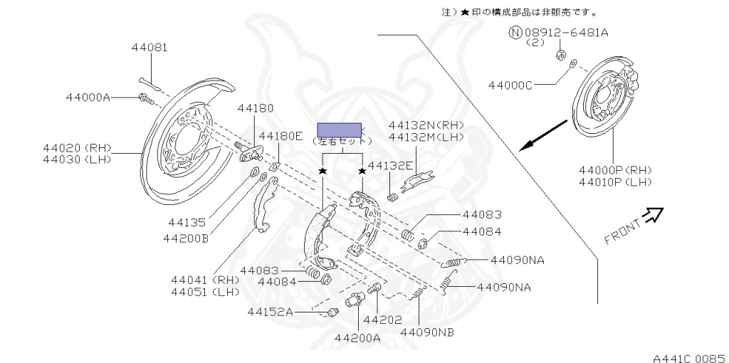 44060-70N25 - Nissan - Rear Brake Shoe Kit - Nengun Performance