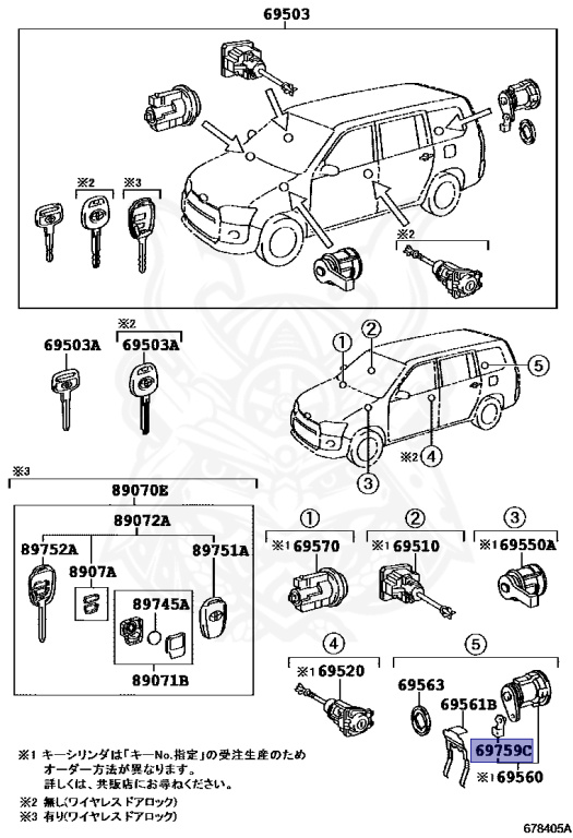 Toyota - Probox - NCP160V - 2017 - DX TYPE - VAN - Variator - 1NZFE