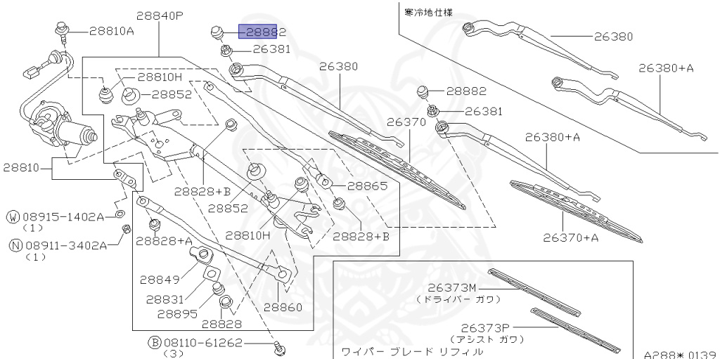Nissan - Cima - FGY32 - 1991 - Type 1 - SEDAN(S) - 2-link standard (2WD.STD) - AUTOMATIC-FLOOR SHIFT(AT.F4) - VH41DE