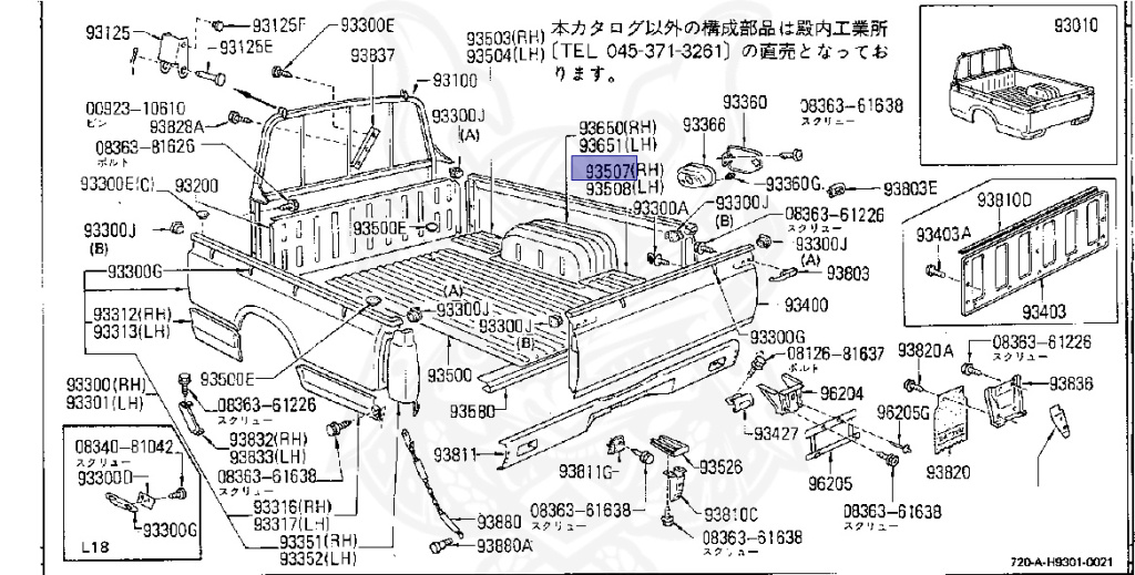 Nissan - Datsun - 720 - 1985 - DELUXE TYPE - Guard Truck (TL) - 4 WHEEL DRIVE(4WD) - 5 SPEED MANUAL TRANS(F5) - Z18S