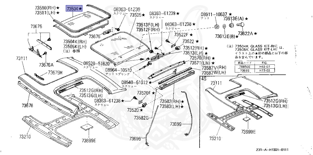 Nissan - Fairlady Z - Z31 - 1986 - ZR2 - MANUAL TRANSMISSION(MT) - T-bar roof (KZ#) - RB20DT