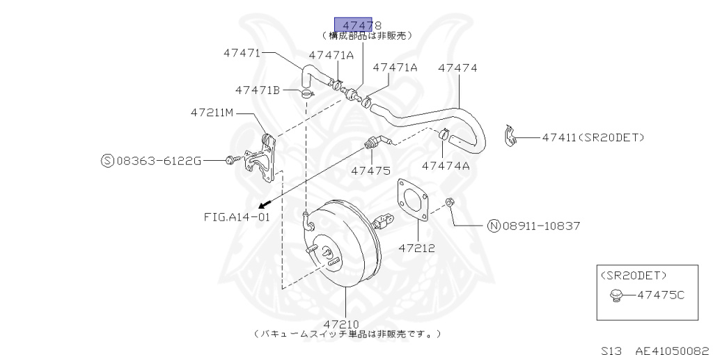 47478-03B00 - Nissan - Valve Assembly - Nengun Performance