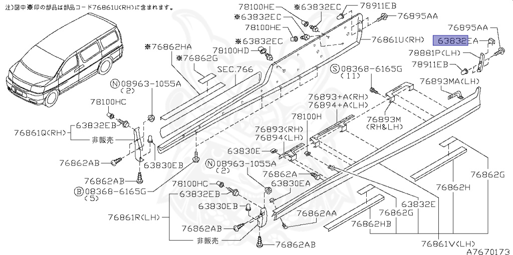 76882-60F00 - Nissan - Clip - Nengun Performance