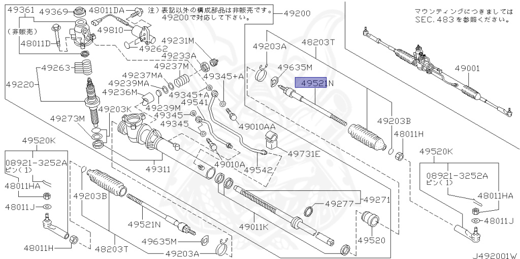 48521-10V08 - Nissan - Socket Assembly, Tie Rod Inner - Nengun