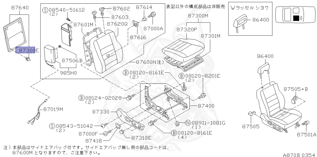 Nissan - Skyline - R34 25GTT - ER34 - 2001 - 25GT TURBO - 2 door hard top (2K) - AUTOMATIC-FLOOR SHIFT(AT.F4) - Hi-Cas 2-Link (HI.2WD) - RB25DET