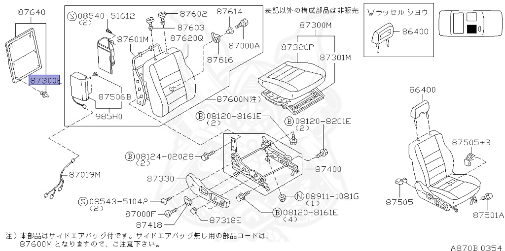 Nissan - Skyline - R34 25GT - ENR34 - 1998 - 25GT - 4 DOOR SEDAN(4S) - AUTOMATIC-FLOOR SHIFT(AT.F4) - High-speed 2-link (IRS.2WD) - RB25DE