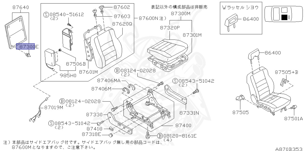 Nissan - Skyline - R34 GT - HR34 - 1998 - 20GT - 4 DOOR SEDAN(4S) - AUTOMATIC-FLOOR SHIFT(AT.F4) - High cast, 2-link (IRS.2WD) - RB20DE