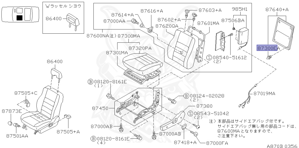 Nissan - Skyline - R34 GT - HR34 - 1998 - 20GT - 4 DOOR SEDAN(4S) - AUTOMATIC-FLOOR SHIFT(AT.F4) - High-speed 2-link (IRS.2WD) - RB20DE
