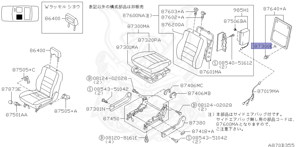 Nissan - Skyline - R34 GT - HR34 - 2000 - 20GT - 4 DOOR SEDAN(4S) - AUTOMATIC-FLOOR SHIFT(AT.F4) - High cast, 2-link (IRS.2WD) - RB20DE