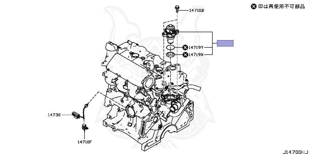 14710-3HD0A - Nissan - Valve Assembly, EGR Control - Nengun