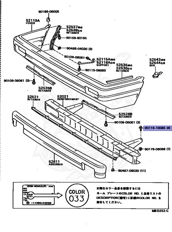 Toyota - Camry - SV11 - 1982 - VX TYPE - 5-DOOR - Manual - 2SELU
