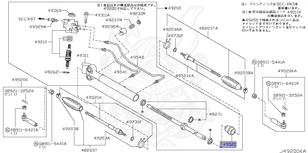 Nissan - Fairlady Z - 350Z - Z33 - 2008 - BASE GRADE - COUPE(C) - MANUAL TRANSMISSION(MT) - VQ35HR