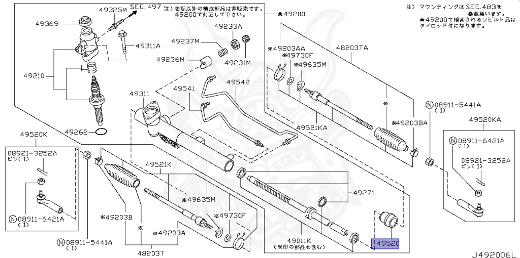 Nissan - Skyline - V35 - 2003 - 350GT - COUPE(C) - 2 WHEEL DRIVE(2WD) - 5 SPEED A/T(AT.F5) - VQ35DE