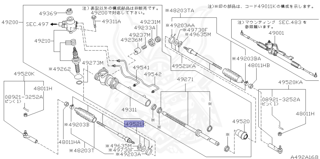 48521-AA025 - Nissan - Socket Kit, Inner Tie Rod - Nengun Performance