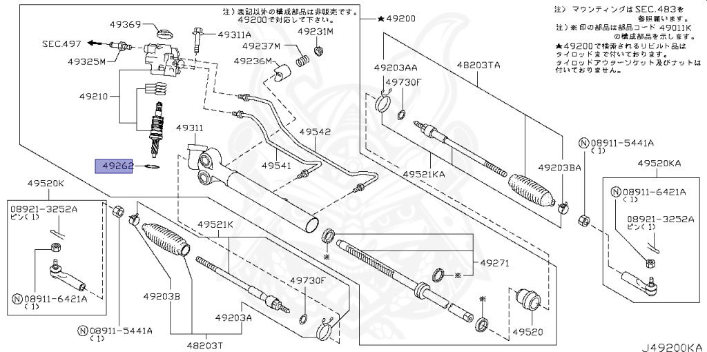 Nissan - Fairlady Z - 350Z - Z33 - 2008 - BASE GRADE - COUPE(C) - MANUAL TRANSMISSION(MT) - VQ35HR