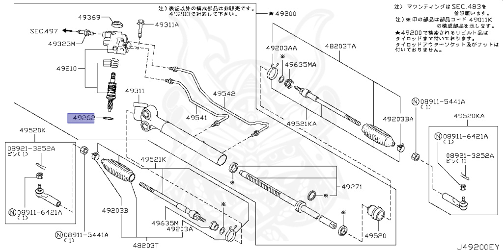 Nissan - Fairlady Z - 350Z - Z33 - 2003 - BASE GRADE - COUPE(C) - AUTOMATIC TRANSMISSION(AT) - VQ35DE