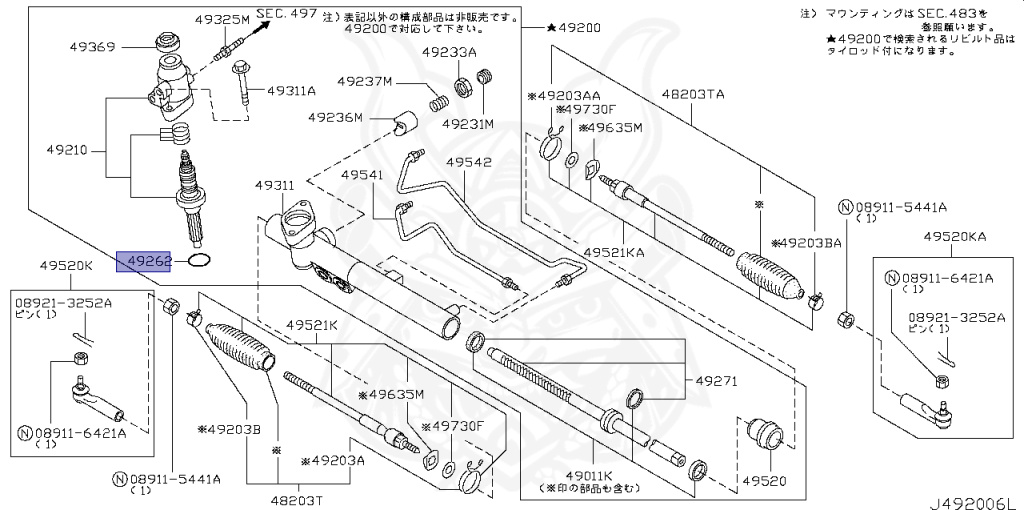 Nissan - Skyline - V35 - 2003 - 350GT - COUPE(C) - 2 WHEEL DRIVE(2WD) - 5 SPEED A/T(AT.F5) - VQ35DE