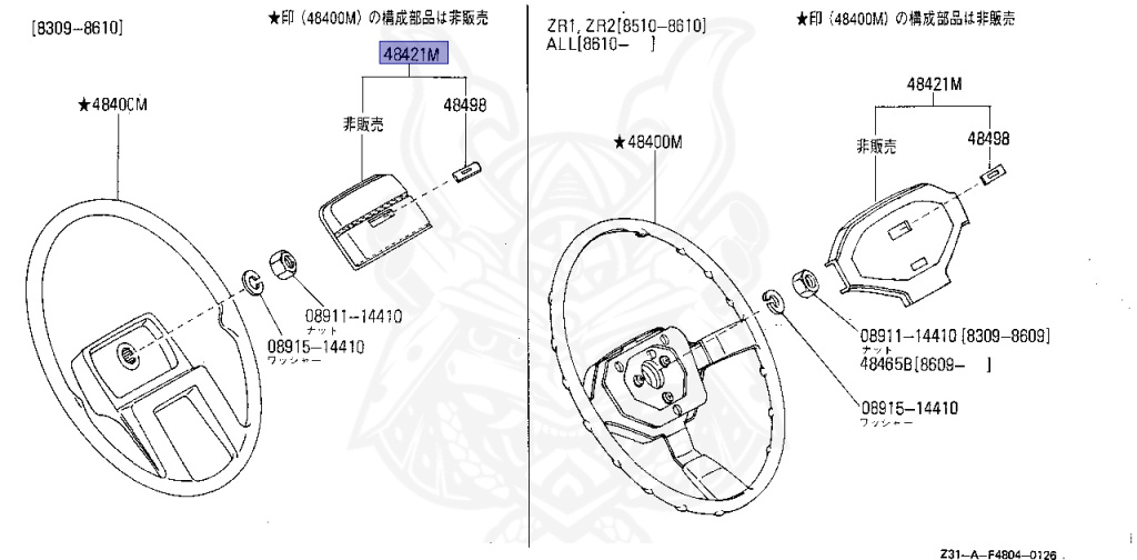 Nissan - Fairlady Z - Z31 - 1985 - ZX - MANUAL TRANSMISSION(MT) - HIYOJYUN ROOFU (Z#) - VG30T