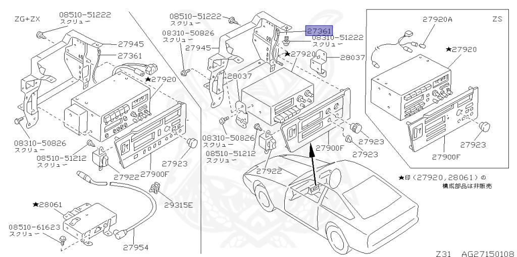 Nissan - Fairlady Z - Z31 - 1988 - ZR - MANUAL TRANSMISSION(MT) - T-bar roof (KZ#) - VG30D
