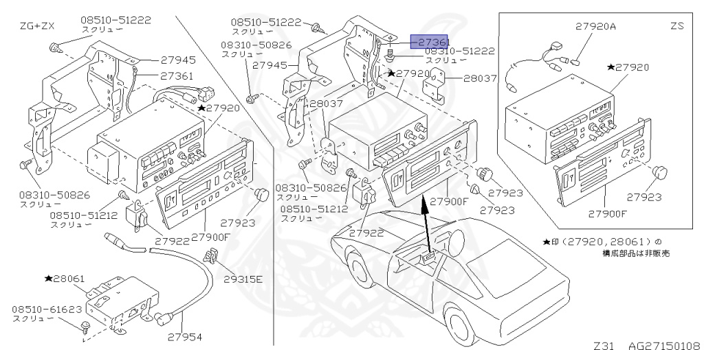 Nissan - Fairlady Z - Z31 - 1987 - ZR2 - MANUAL TRANSMISSION(MT) - T-bar roof (KZ#) - RB20DT