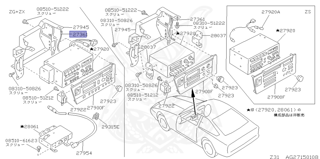 Nissan - Fairlady Z - Z31 - 1986 - ZX - MANUAL TRANSMISSION(MT) - T-bar roof (KZ#) - VG30T