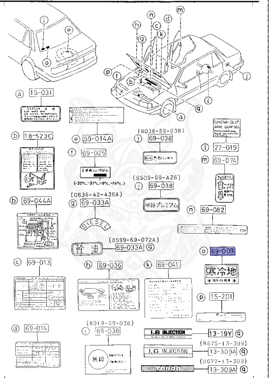 0223-69-009 - Mazda - Label - Nengun Performance