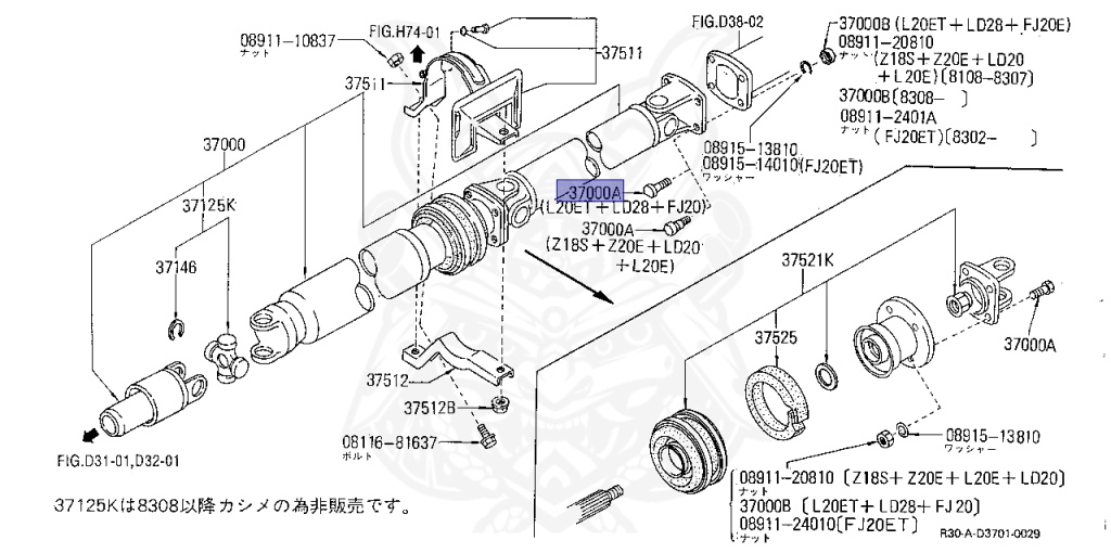 01111-00281 - Nissan - Bolt, Propeller Shaft - Nengun