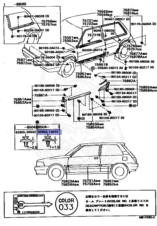 Toyota - Corolla - AE82 - 1986 - FX-R TYPE - 3-DOOR - Manual - 4AELU