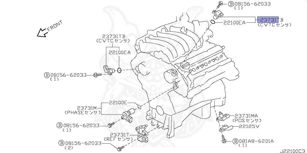 23731-2Y523 - Nissan - Crankshaft Position Sensor - Nengun
