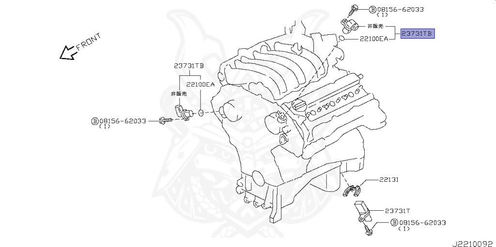 23731-2Y523 - Nissan - Crankshaft Position Sensor - Nengun Performance
